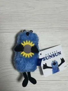 パペットスンスン　ぬいぐるみマスコット