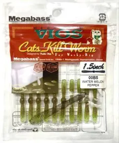 2025年最新】キャッツキルワームの人気アイテム - メルカリ