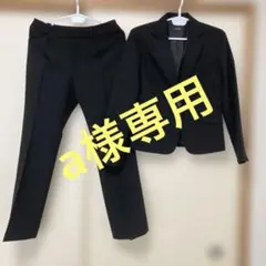 SUCRE シュクル　パンツ ジャケット スーツセット ブラック　無地　11号