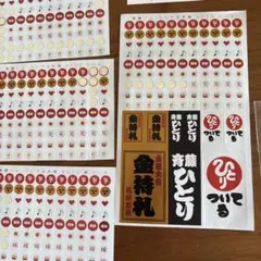 お値下げ♪プレミア白シールバージョン　斎藤一人さん　特大ペンダント　非売品 2026年最新】斎藤一人 シールの人気アイテム - メルカリ