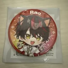 LUMIN様 リクエスト 3点 まとめ商品