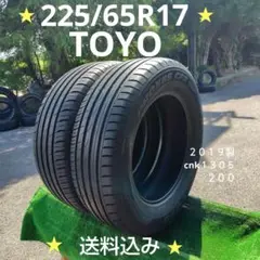 225/60R18夏タイヤ2019製DUNLOP cnk1350 - メルカリ