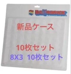 BE@RBRICK display BLISTER BOARD8x3ベアブリック