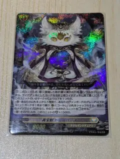 2026年最新】トールパーズの人気アイテム - メルカリ