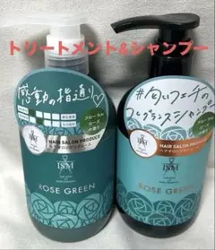 2026年最新】ISM イズム シャンプー＆トリートメントの人気アイテム