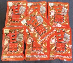 【7袋】甘栗 むき栗 55g x7袋セットのサムネイル