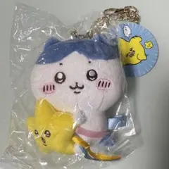 ちいかわ ちいかわらんど キーホルダー 流れ星 マスコット ハチワレ