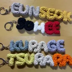 【オーダー受付中】ハンドメイド イニシャルストラップ キーホルダー毛糸 かぎ編み
