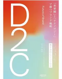 Item thumbnail for item 63c4787d-0335-41f3-8b7e-49aa38d8bca2