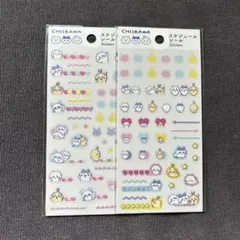 わんこ様 リクエスト 3点 まとめ商品