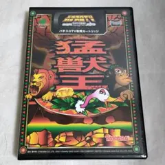 新品未開封 パチスロTV 専用カードリッジ 猛獣王 TV 2025年最新】パチスロtv ガチンコの人気アイテム - メルカリ