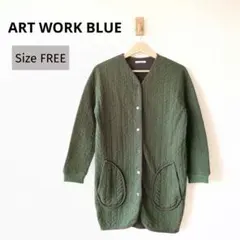 アートワークブルー グリーン ロングカーディガン ライトアウター