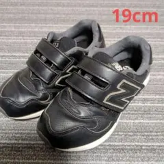 New Balance ブラック スニーカー 19cm