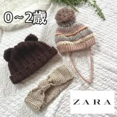 ZARA ザラ　ニット帽　くま　ターバン　ヘアバンド　0〜2歳　ベビー　くま　③