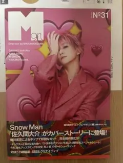 Item thumbnail for item dad26980-ab2f-4eac-ab7c-7ee316d6909d