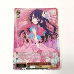 Z/X ゼクス IGR アラネP E26-057 Z/X ゼクス IGR アラネP E26-057 - メルカリ