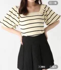 Heather ボーダーパフスリーブニット 半袖