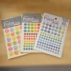 マスキングシール 3種