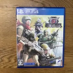 【PS4】地球防衛軍6