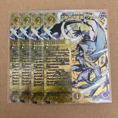 2026年最新】デュエルマスターズ シークレットの人気アイテム - メルカリ