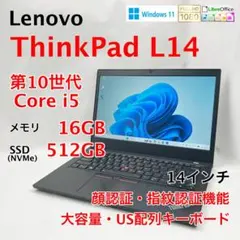 バッテリー104% ThinkPad⚡️16G T14s Gen1 i5｜039 - メルカリ