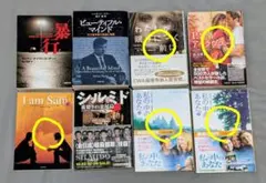 【フェズ★プロフ必読様専用】映画化作品　5冊セット　文庫本