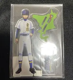 ダイヤのA アクロスコラボ 沢村栄純 アクリルスタンド - メルカリ