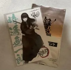 銀魂　THE FINAL 特典カード　鬼滅の刃　時透無一郎　入場者特典
