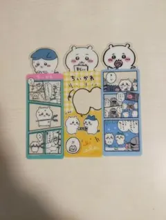 ちいかわ　ハチワレ　しおり　文房具