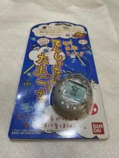 2026年最新】たまごっち 初代 未開封の人気アイテム - メルカリ