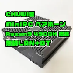 CHUWI Ryzen9 4900H 搭載 ミニPCベアボーン 無線+BT