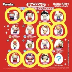 チョコエッグ ハローキティ Fruta