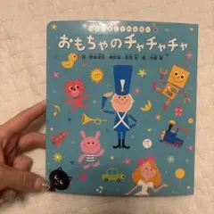 Item thumbnail for item ac52a8e8-55bc-470a-af22-4520e877287a