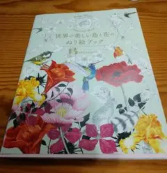 こたきの様 リクエスト 2点 まとめ商品