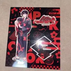 あっとくん　アクスタ　アクリルスタンド