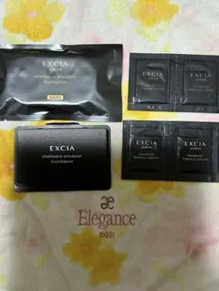 アルビオン エクシア アンテリサンスエマルジョンファンデーション　NA201