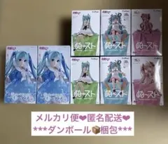 テディベア☆初音ミク 10th すずらん 桜ミク レイニーダンス 8体 テディベア様専用☆初音ミク 10th すずらん 桜ミク レイニーダンス 8体