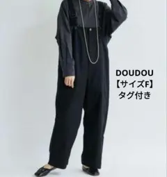 DOUDOU サロペット　オーバーオール　黒　サイズF　タグ付き
