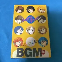 くりいむレモン 亜美・ラストコール カセットテープ レトロ - メルカリ