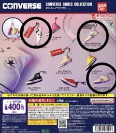 CONVERSE SHOES COLLECTION めじるしアクセサリー