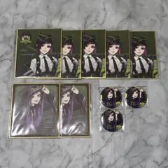 ツイステ リリア グッズまとめ売り②