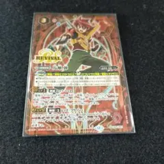 バトルスピリッツ 馬神弾 リバイバル シークレット - メルカリ