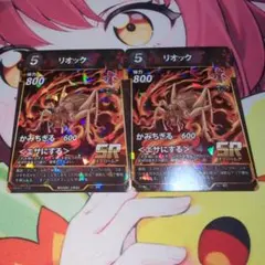 ワイジェイＲ様 リクエスト 2点 まとめ商品