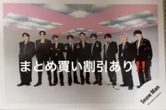 森林様 リクエスト 10点 まとめ商品