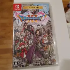 ドラゴンクエスト11 S ゴージャス版