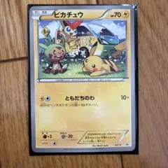 XY-P ピカチュウ with YOUワゴン PROMO ともだちのわ | Mercari
