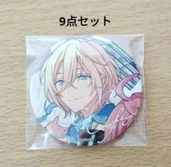 あんスタ　英智　trip 缶バッジ10点 gracolle CANBA!! ALBUM SERIES 
