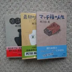 ミント様専用ページ
