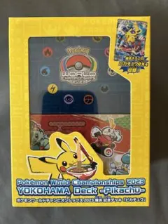 スカーレット&バイオレット ポケモンワールドチャンピオンシップス2023横浜 …