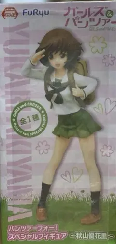 2026年最新】ガルパン 秋山優花里の人気アイテム - メルカリ